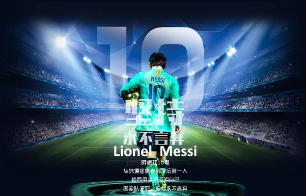 西班牙青训球队开除4名U16球员，他们曾为泄愤持刀威胁对手